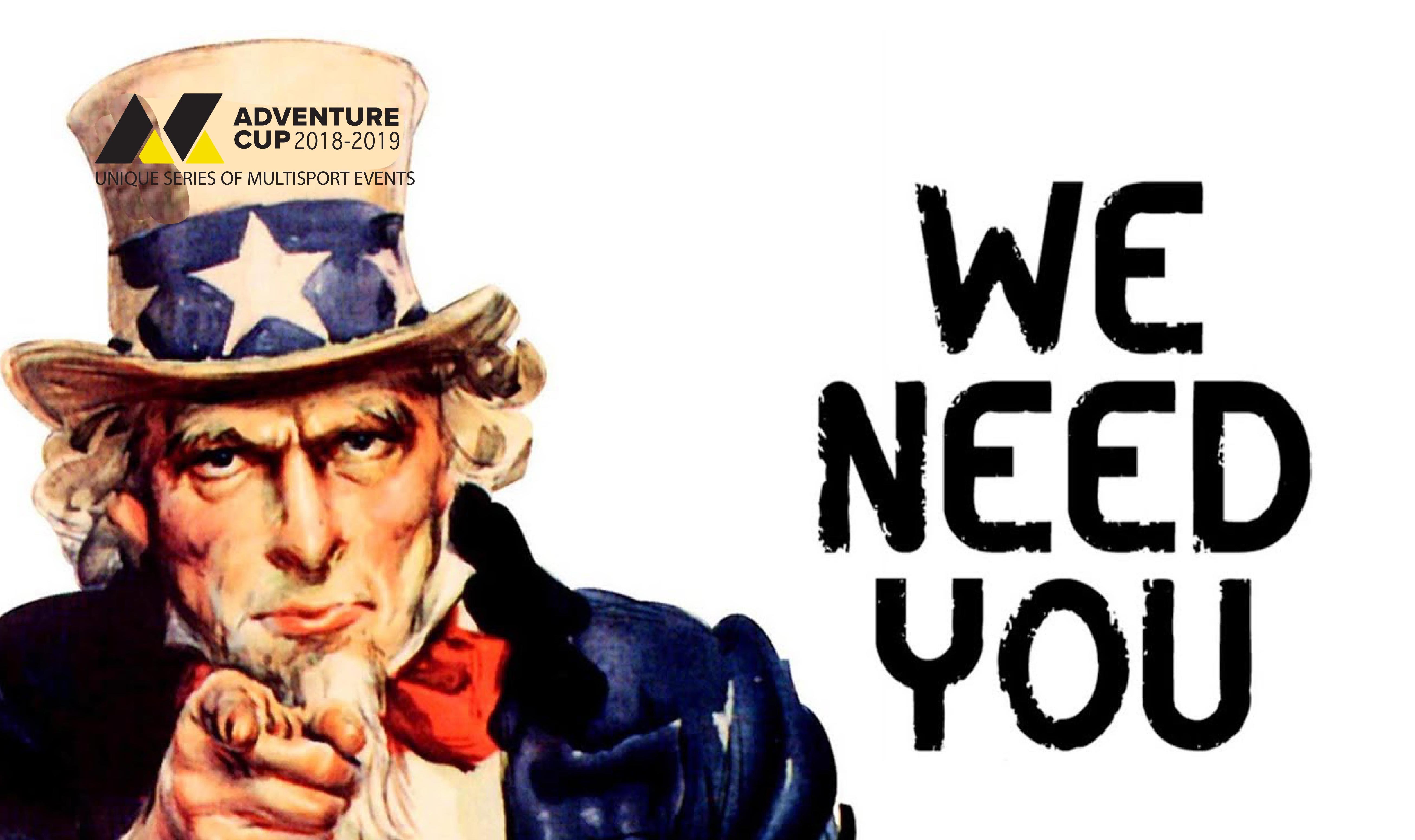 we need you for adventure cup